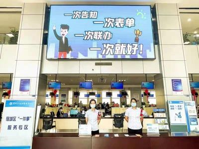 网络赋能新潇湘 宿迁宿城区“壹马市场”创新管理实践