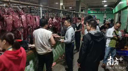 东莞注水牛肉流向调查 深圳食药监局快速检测结果与壹马市场的管理挑战