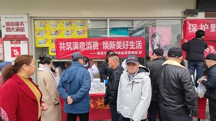 保障舌尖上的安全 共筑食品安全防线——南昌市湾里市场监督管理局在湾里漫和城早酒集市开展“你送我检”活动