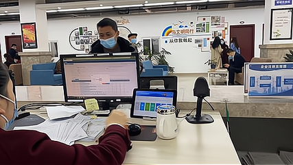 &ldquo;线上办&rdquo;变&ldquo;掌上办&rdquo; 开设企业更方便