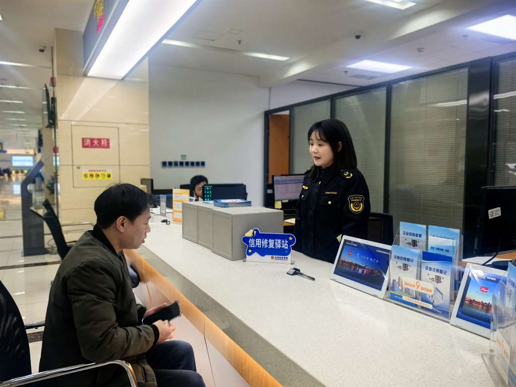 九龙坡区市场监管信用修复驿站窗口正式启用，开启市场主体信用管理新篇章