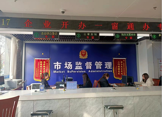 县市场监管局优化营商环境 激发市场主体活力 推出“开办管理壹马市场”新举措