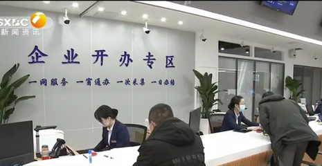 聚力更高水平市场监管 助力营商环境持续优化