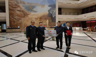 宝塔区市场监督管理局紧锣密鼓开展2023年“315”国际消费者权益日主题宣传活动