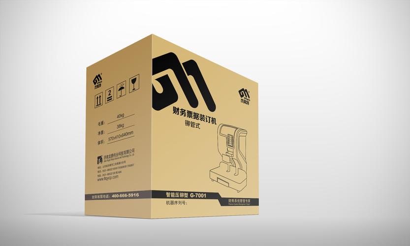 杰美特票据装订设备品牌形象